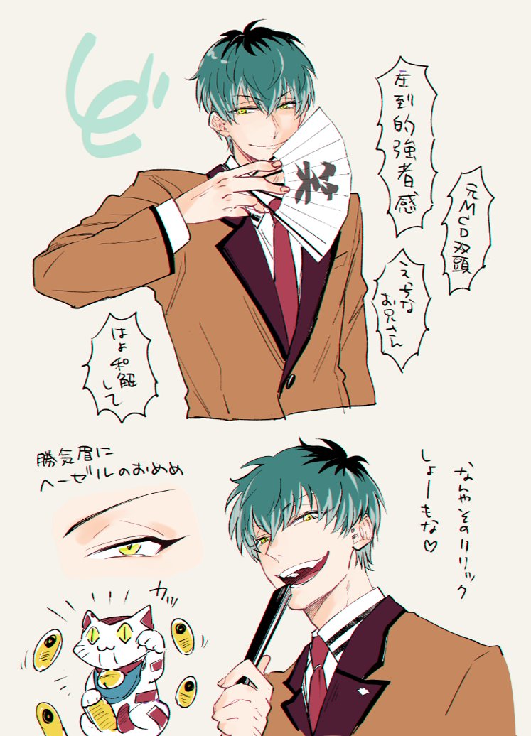 開眼ささら良すぎたらくがき? 