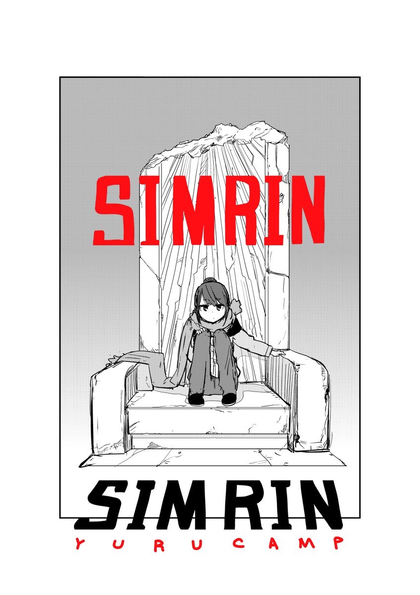 リンちゃん私はただ・・・・・・あのとき・・・友達になろうと思ったんだ・・・
私は・・・リン・・・シマ・・・リンって言うんだ・・・ 