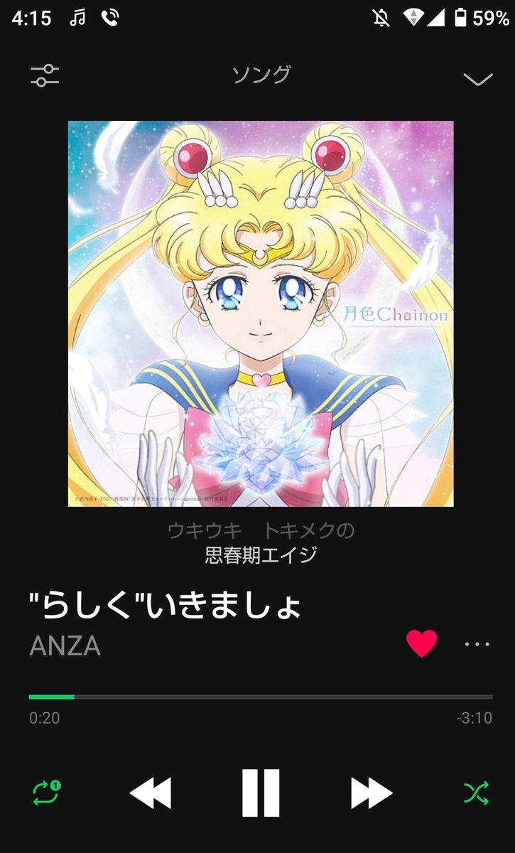 Arisa やばい これは嬉しすぎる セラミュファンとしては幸せ 初代 セーラームーン役のanzaさんが らしく いきましょ 歌ってる セーラームーン セーラームーンミュージカル