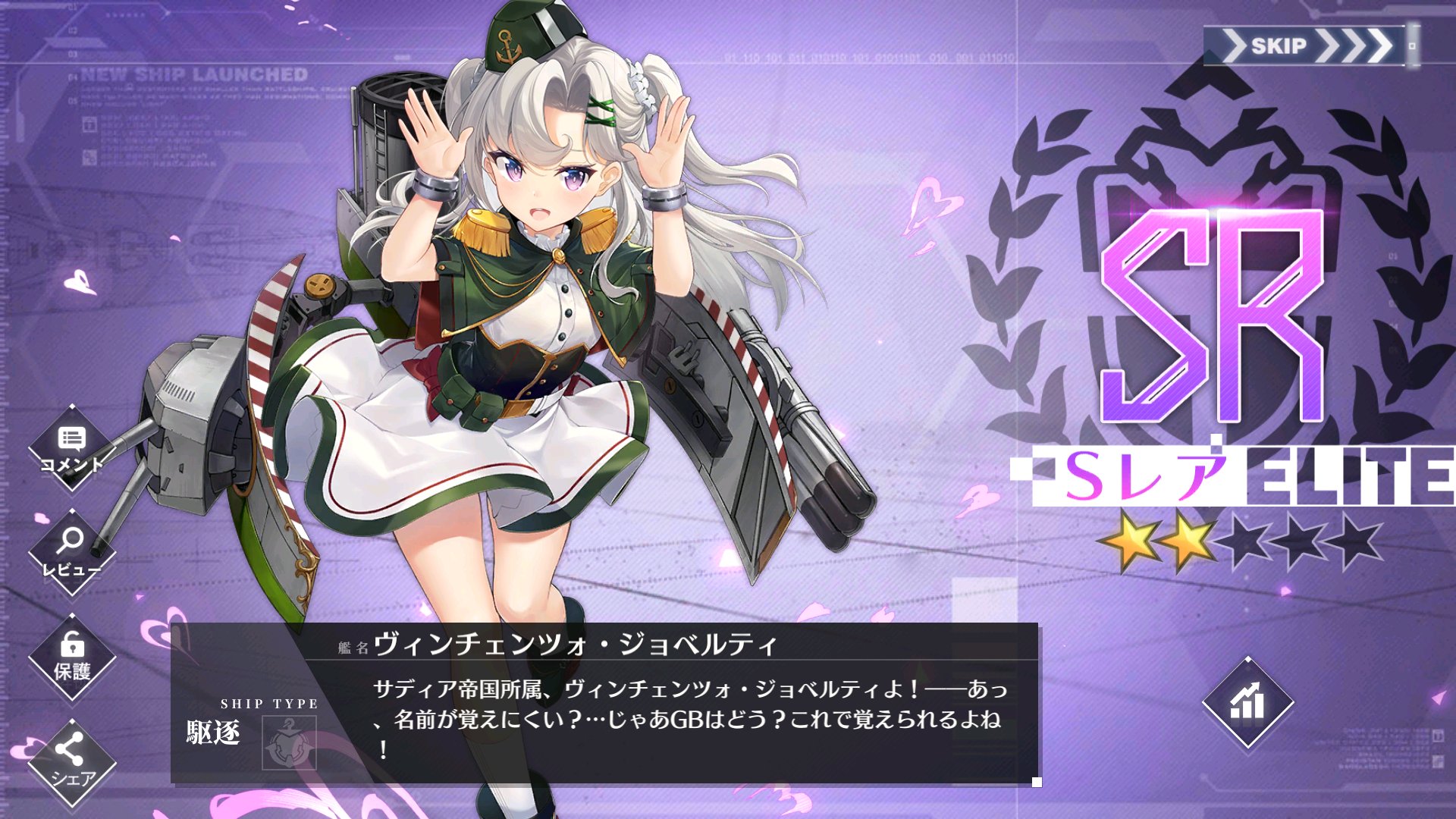 シレンp 40連目 このイベントでqeは結構皮肉めいた引き オクラホマほんと出るな アズールレーン T Co Pckozshrya Twitter