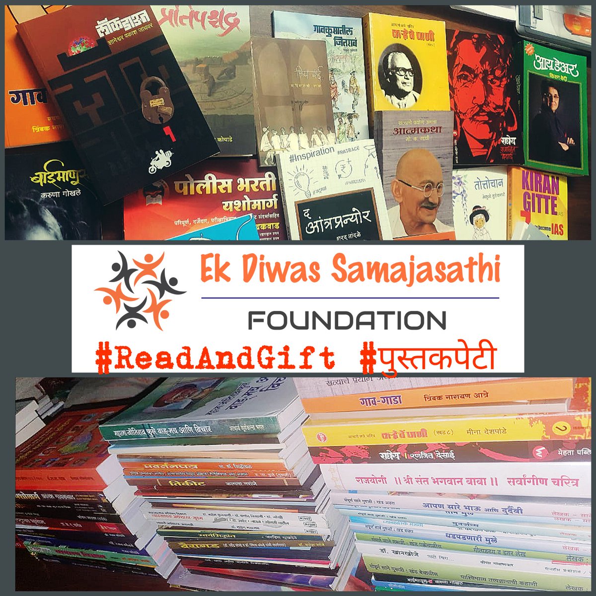 EDS_Foundation's tweet photo. बावन्न वी #पुस्तकपेटी तयार.
पुस्तके वाचा आणि वाचायला द्या..
चला गावागावात #वाचनालय उभारू या...
#म #मराठी #वाचनसंस्कृती
#ReadAndGift #DonateBooks #EDSFoundation https://t.co/FR0J48p3IC