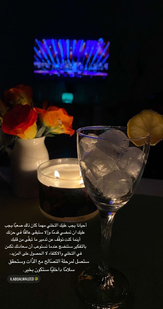khaleedalshada1's tweet photo. أحيانا يجب عليك التخلي مهما كان ذلك صعبًا،يجب عليك ان تمضي قدمًا،وإلا ستبقى عالقًا في حزنك أينما كنت،توقّف عن تدمير ما تبقّى من قلبك بالتفكير،ستنضج عندما تستوعب أن سعادتك تكمن في التخلي والاكتفاء لا الحصول على المزيد،ستصل لمرحلة التصَالح مع الذُات وستحقق سلامًا داخليًا،ستكون بخير https://t.co/2c0TYajipw