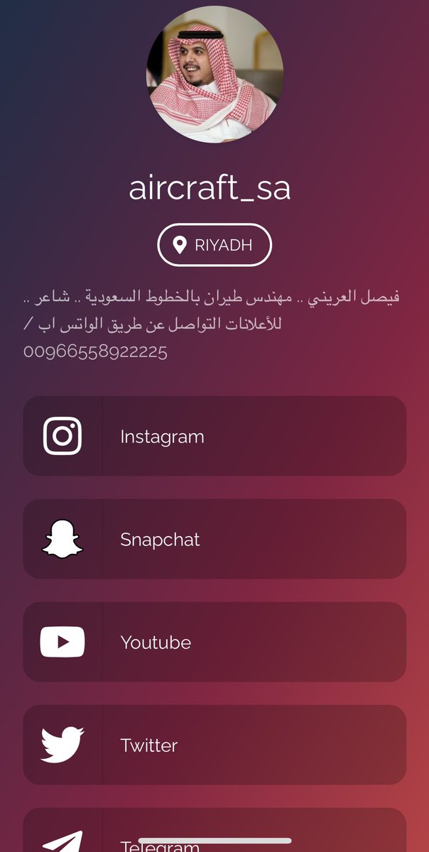 فيصل العريني✈️🇸🇦 tweet media