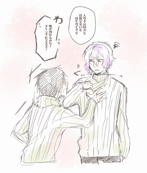 ミス田のtwitterイラスト検索結果
