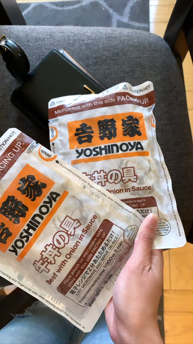 daaiseee's tweet photo. @_beanzyyy 99 ranch sells these for $4 and it pretty much tastes exactly the same from getting it at the actual yoshinoya!!!! https://t.co/G0ASkHRfIJ
