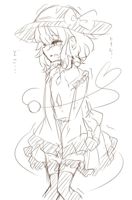 「トイレが見つからずモジモジしている古明地こいし」とのお題をいただきました。 