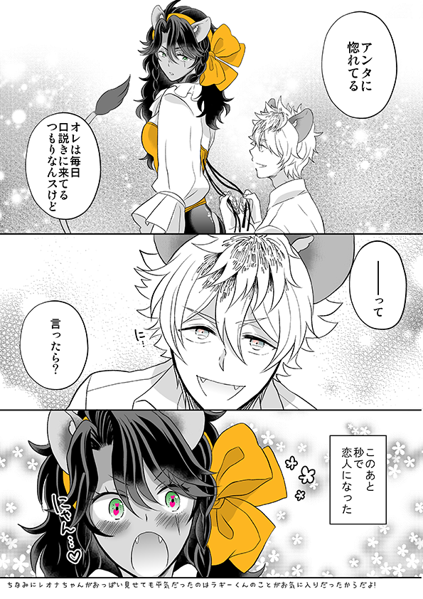 寝る前に唐突再掲の海賊ラレ♀～
脱稿したらマジで支部にラレ♀ちゃんログ作ります。もう40枚以上溜まってんですよね…びっくり 