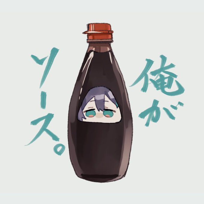 「soda bottle」 illustration images(Latest｜RT&Fav:50)