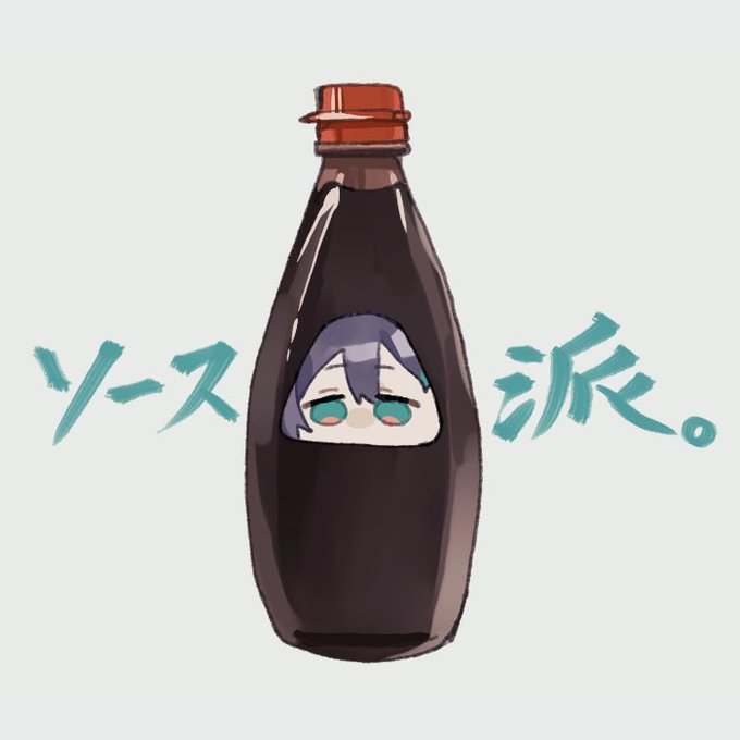 「soda bottle」 illustration images(Latest｜RT&Fav:50)