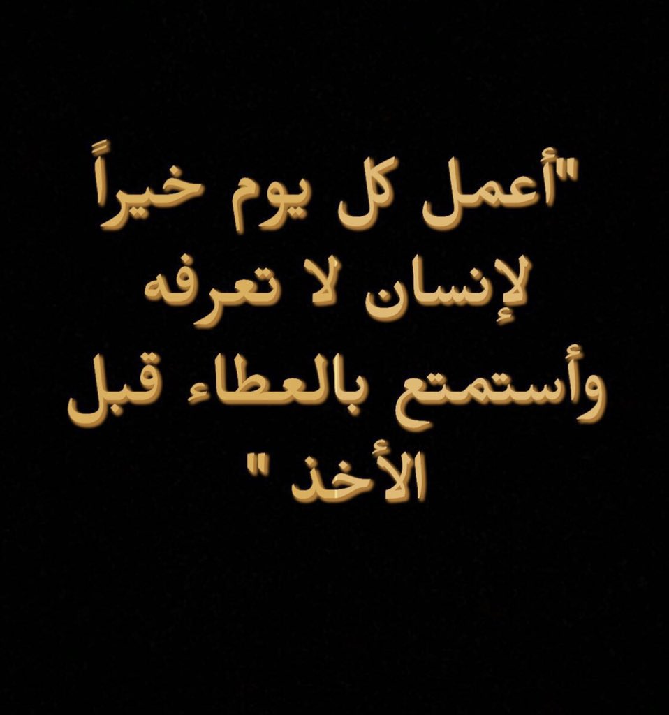 OMARAMEDsa's tweet photo. https://t.co/tMjIODja1m