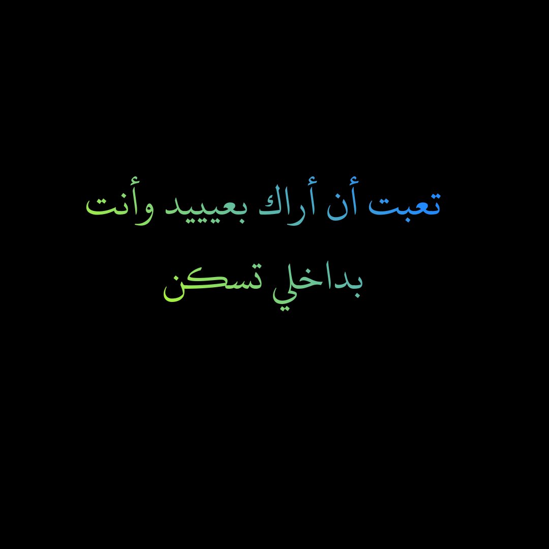 أستاذة شمس (@usbcxprgoedavsr) on Twitter photo 