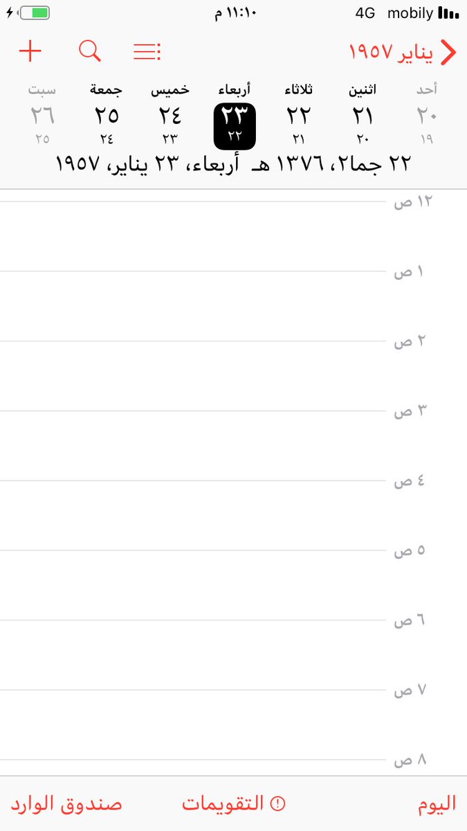 برق نجد tweet media