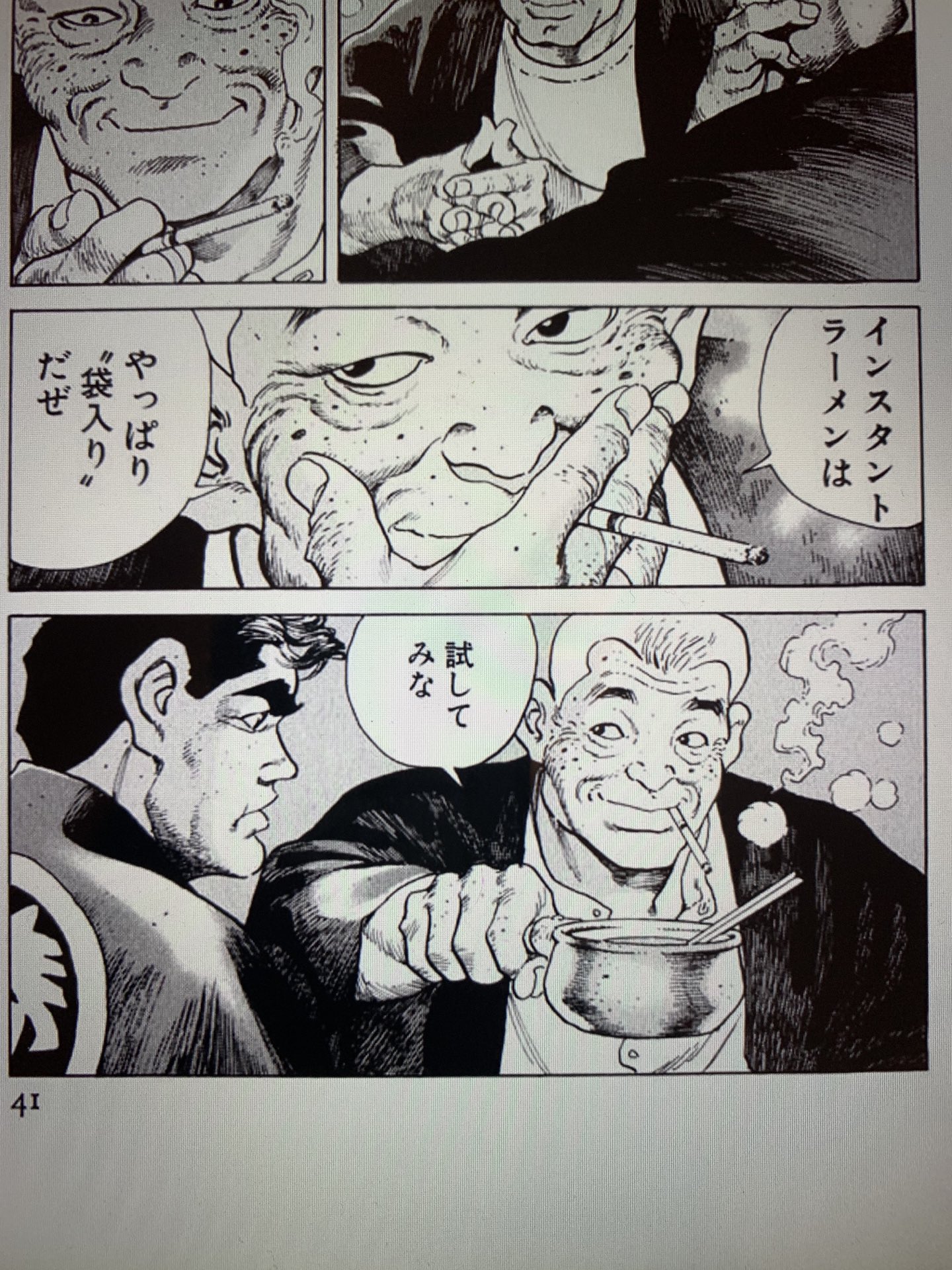 湯けむりスナイパー Twitter Search Twitter