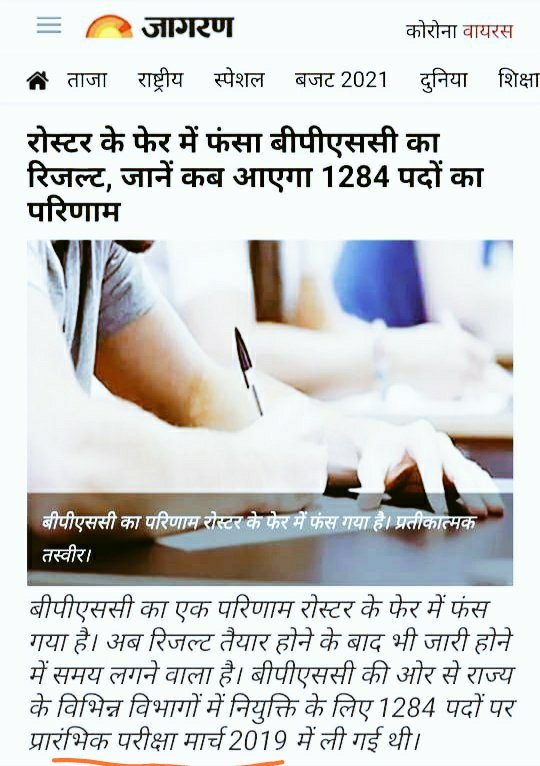 EnggGraduates's tweet photo. #BpscAeCivilResult
BPSC AE 02/2017 के mains exams का result कब आएगा ?
Court order के 20 दिनों बाद भी result का कुछ पता नहीं।
BPSC कहता था कि results तैयार है और court order के दिन ही घोषित कर दिया जायेगा लेकिन अफ़सोस !
@NitishKumar
@yadavtejashwi
@officecmbihar @tarkishorepd https://t.co/m8J61kaZZR