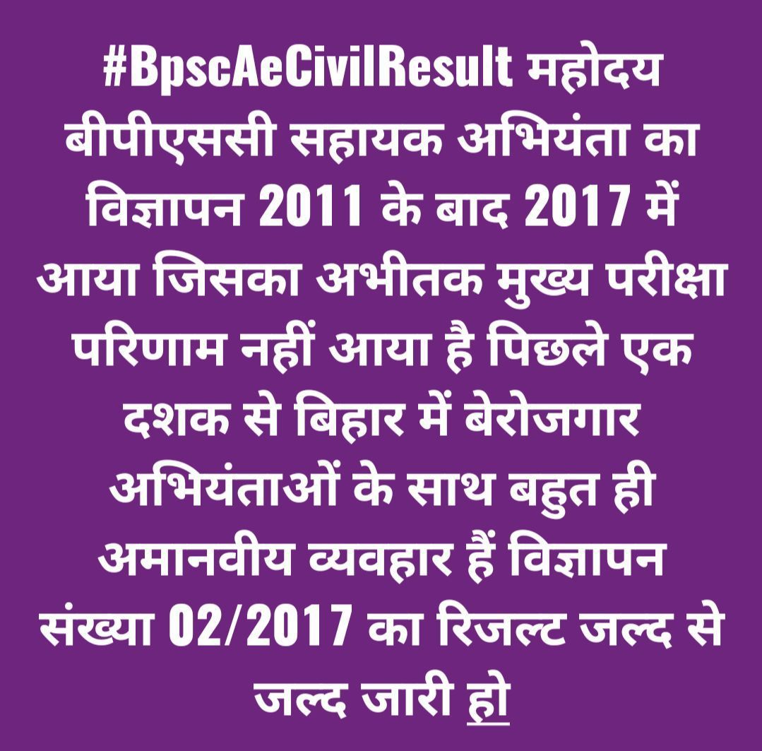 EnggGraduates's tweet photo. #BpscAeCivilResult
BPSC AE 02/2017 के mains exams का result कब आएगा ?
Court order के 20 दिनों बाद भी result का कुछ पता नहीं।
BPSC कहता था कि results तैयार है और court order के दिन ही घोषित कर दिया जायेगा लेकिन अफ़सोस !
@NitishKumar
@yadavtejashwi
@officecmbihar @tarkishorepd https://t.co/m8J61kaZZR