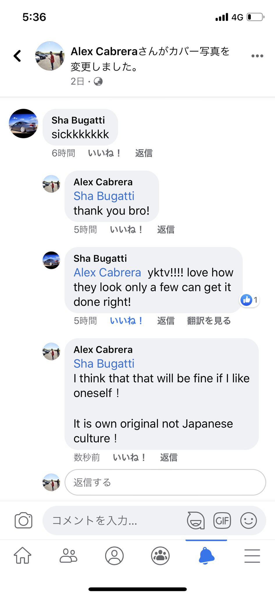 Koh 38 Facebookのアメリカの友達からメッセージ来たけど 俺の英語は会話になっとるんやろか 笑 T Co Ch6krdoqz8 Twitter