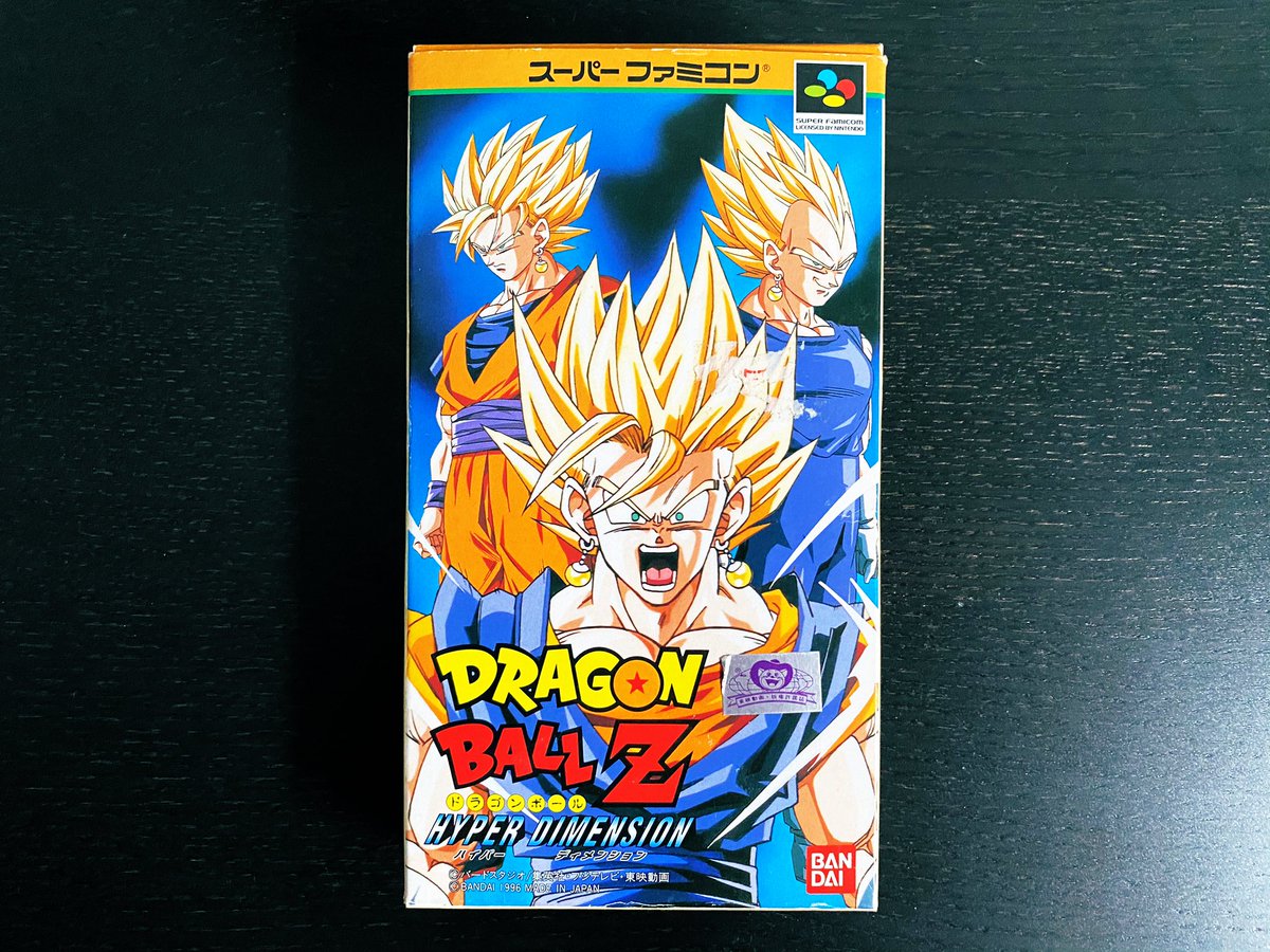 SirArturo3's tweet photo. Algun fan de la saga #Butoden? Cual es la entrega a la que mas horas habeis invertido? O ha sido mas el #Hyperdimensions? Lo que esta claro es que vaya portadones!!
#retrogames #retrogaming #pixelart #videojuegos #videogames #DragonBallZ #Bandai #SuperNintendo #Goku #Vegeta https://t.co/kZFaSxVB5v
