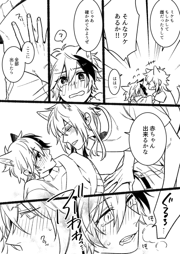 こんな時間にそっと上げとく 