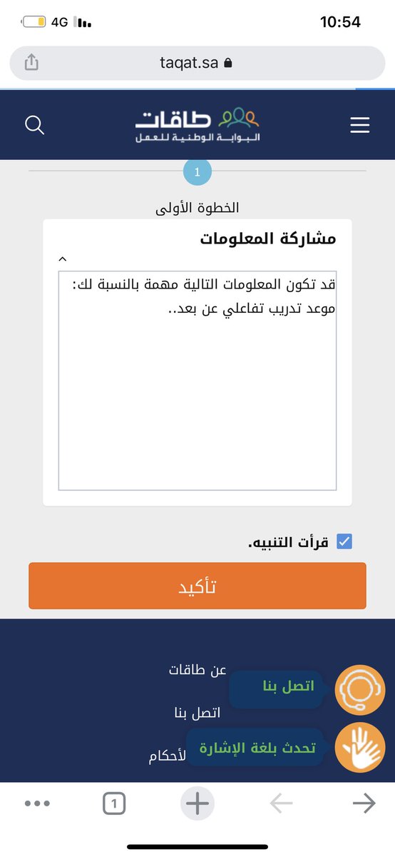 Awatf44918408's tweet photo. @HRDF_Care @jakla64783537 جاني كذا بس ماحصلت الوقت https://t.co/uQPk8Ves2P