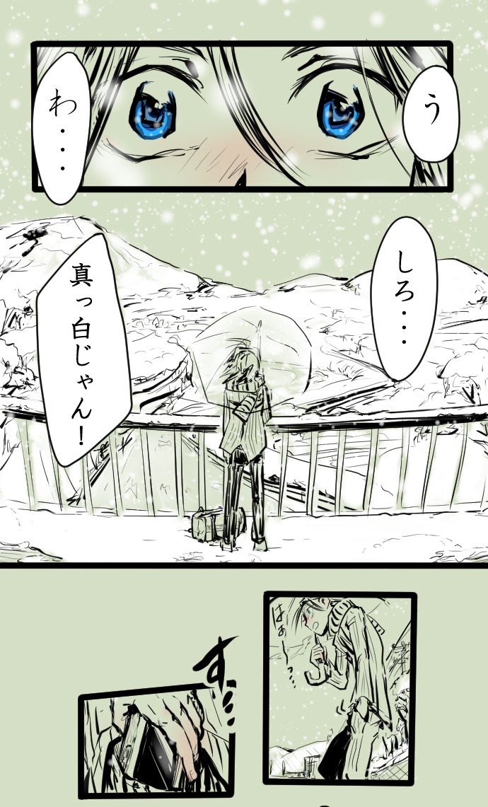 弱虫ペダル 小野田坂道　真波山岳 複製原画 弱虫ペダル 額装高精細複製原画 G／小野田坂道＆真波山岳」 - 「弱虫