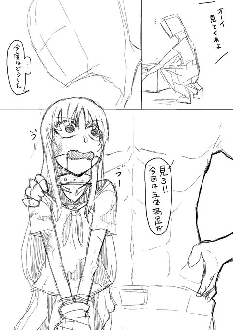 pixivFANBOXでゾンビ娘捕まえてくすぐってみよう!を公開しました!
古いやつですが全体公開に変更しました。それにともない古いものを全て全体公開にしています。プランに入っている方は次の投稿をお待ちください
https://t.co/2ijOUXzc00 