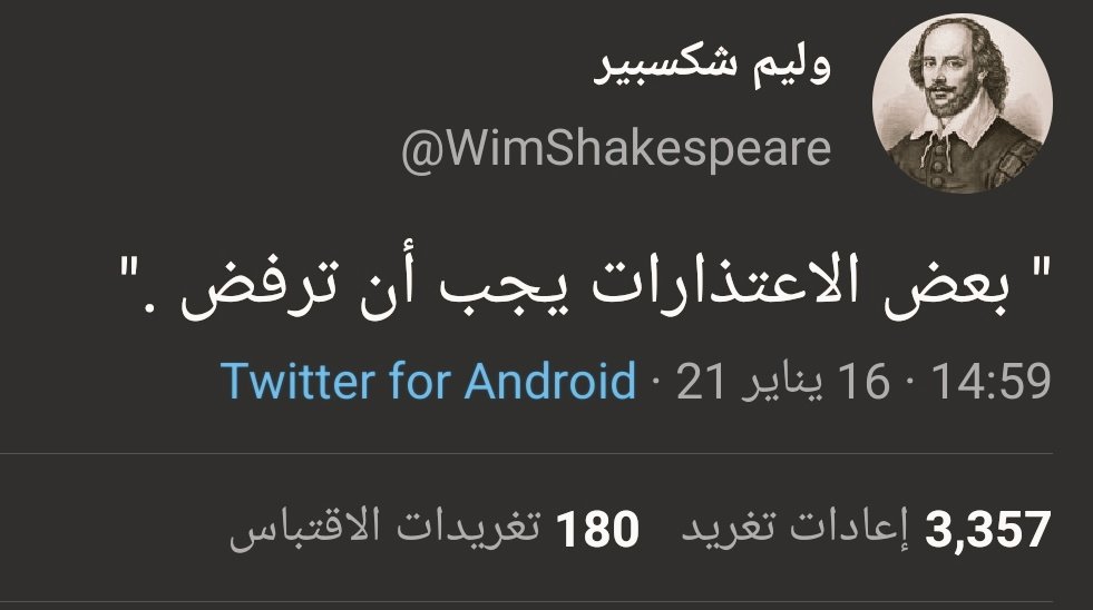 gamila565's tweet image. بحكم تخصصي في الطب النفسي وخبرتي 10 سنوات ولله الحمد والشكر 
أنصحكم وبشدة بهذا الحساب 👌🏻

متابعه 👈🏻👈🏻 : @WimShakespeare