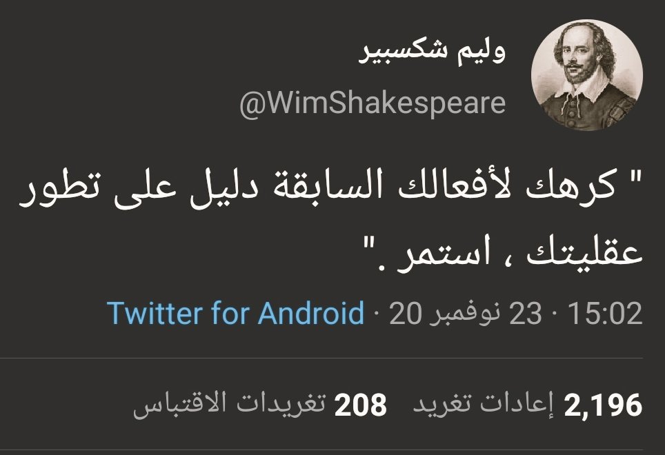 gamila565's tweet image. بحكم تخصصي في الطب النفسي وخبرتي 10 سنوات ولله الحمد والشكر 
أنصحكم وبشدة بهذا الحساب 👌🏻

متابعه 👈🏻👈🏻 : @WimShakespeare
