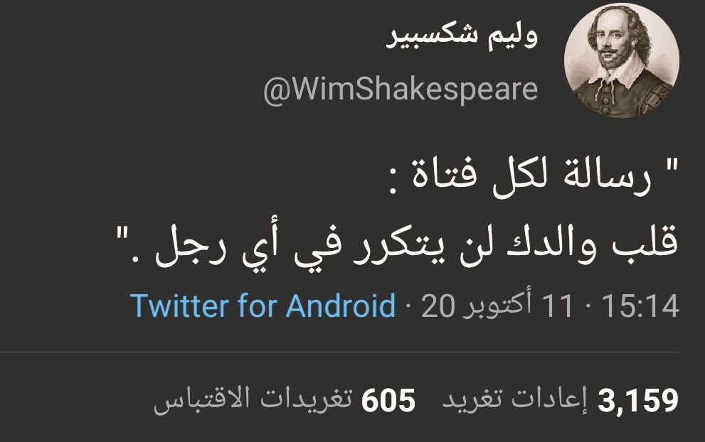 gamila565's tweet image. بحكم تخصصي في الطب النفسي وخبرتي 10 سنوات ولله الحمد والشكر 
أنصحكم وبشدة بهذا الحساب 👌🏻

متابعه 👈🏻👈🏻 : @WimShakespeare