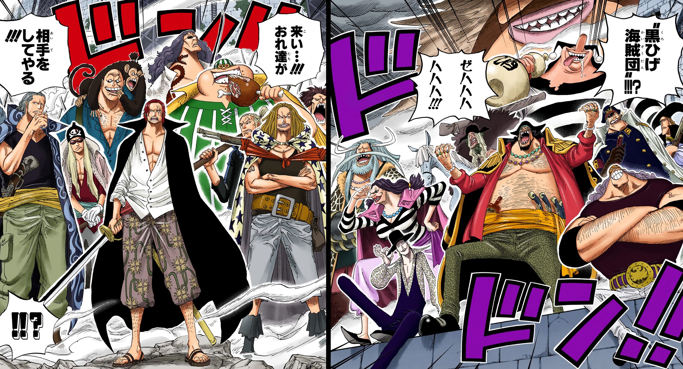 ダニエル ワンピース Onepiece Teoria General De One Piece シャンクスと黒ひげの考察 Parte 8 Shanks Y Kurohige T Co Vevh2fa6ev T Co Gp4tjtq2bs Twitter