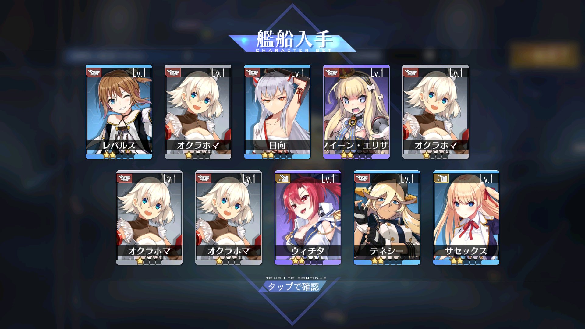 シレンp 40連目 このイベントでqeは結構皮肉めいた引き オクラホマほんと出るな アズールレーン T Co Pckozshrya Twitter