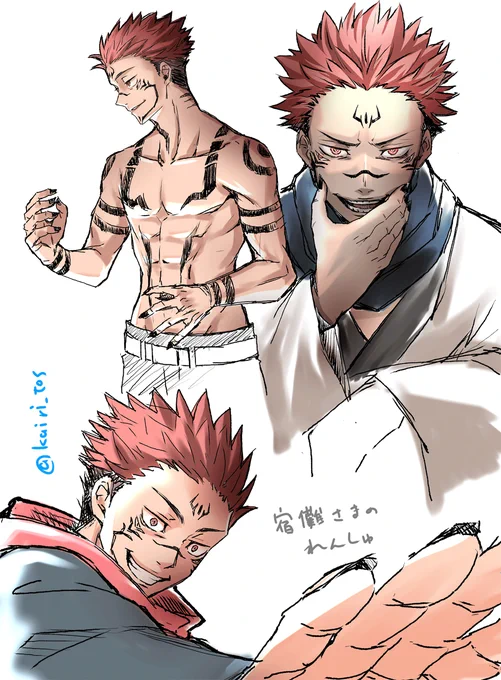 宿儺様練習パート2
やはり悠仁君を意識しすぎると思い描く宿儺様に描きにくいので、最初から宿儺様というハートで挑むべしw

色塗りより漫画描きたい派なので色塗りホント苦手です 