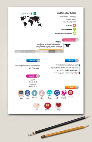 #النايف_يجلد_هند
تعبت واجتهدت وحققت الإنجازات ...

دعنا نعبر عن ذلك بلغتنا لغة الإبداع 

صمم سيرتك الذاتية باحتراف 

وبما يتواكب مع شروط الوظيفة والترقية

 التواصل على الخاص