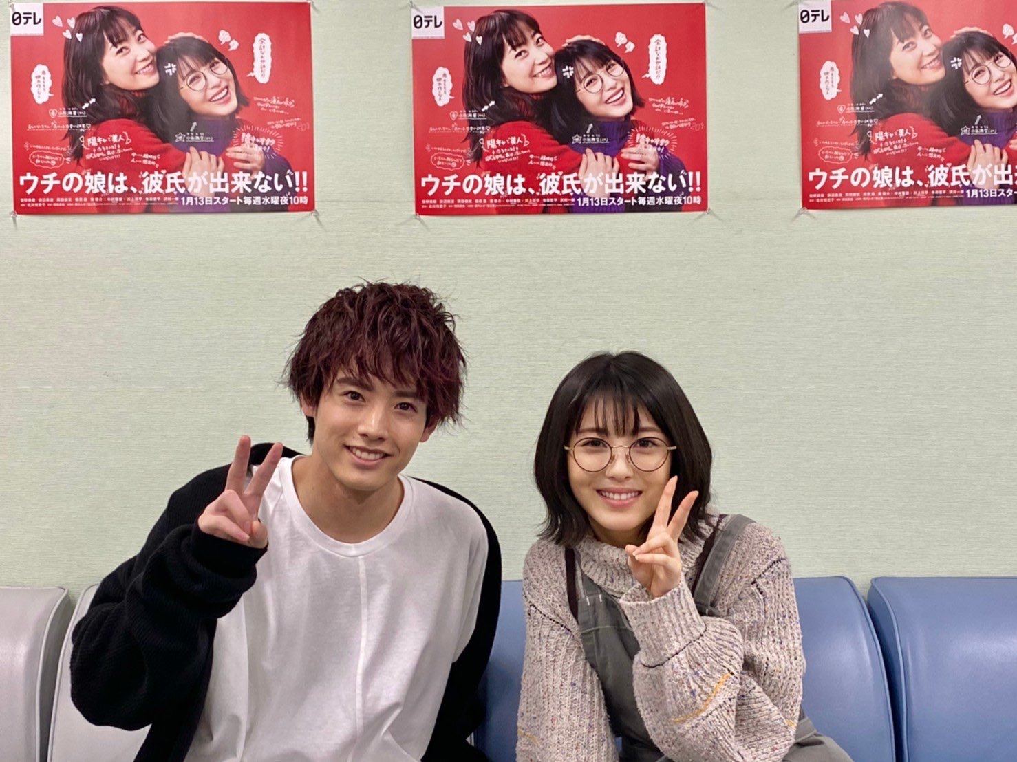 ウチの娘は、彼氏が出来ない‼︎【ドラマ公式】8/25(水)DVD発売