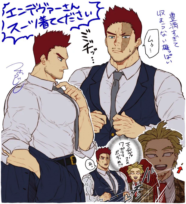 ?さんのπ
※ホー炎 