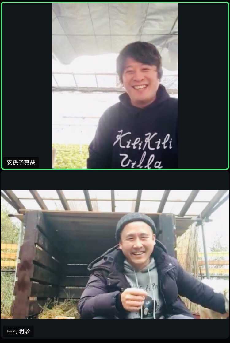 ミシマ社 御礼 本日のmsマルシェ 中村明珍のこみゅにてぃわ 第3回にご参加の皆様 ありがとうございました 安孫子真哉さん 中村明珍さん それぞれの銀杏boyz脱退後のお話 新規就農やいまの生活についてなど お二人のリアルな声が染みるようでした ミシマ社 御礼 本日のmsマルシェ 中村明珍のこみゅにてぃわ 第3回にご参加の皆様 ありがとうございました 安孫子真哉さん 中村明珍さん それぞれの銀杏boyz脱退後のお話 新規就農やいまの生活についてなど お二人のリアルな声が染みるようでした