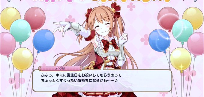 ノゾミのtwitterイラスト検索結果 古い順