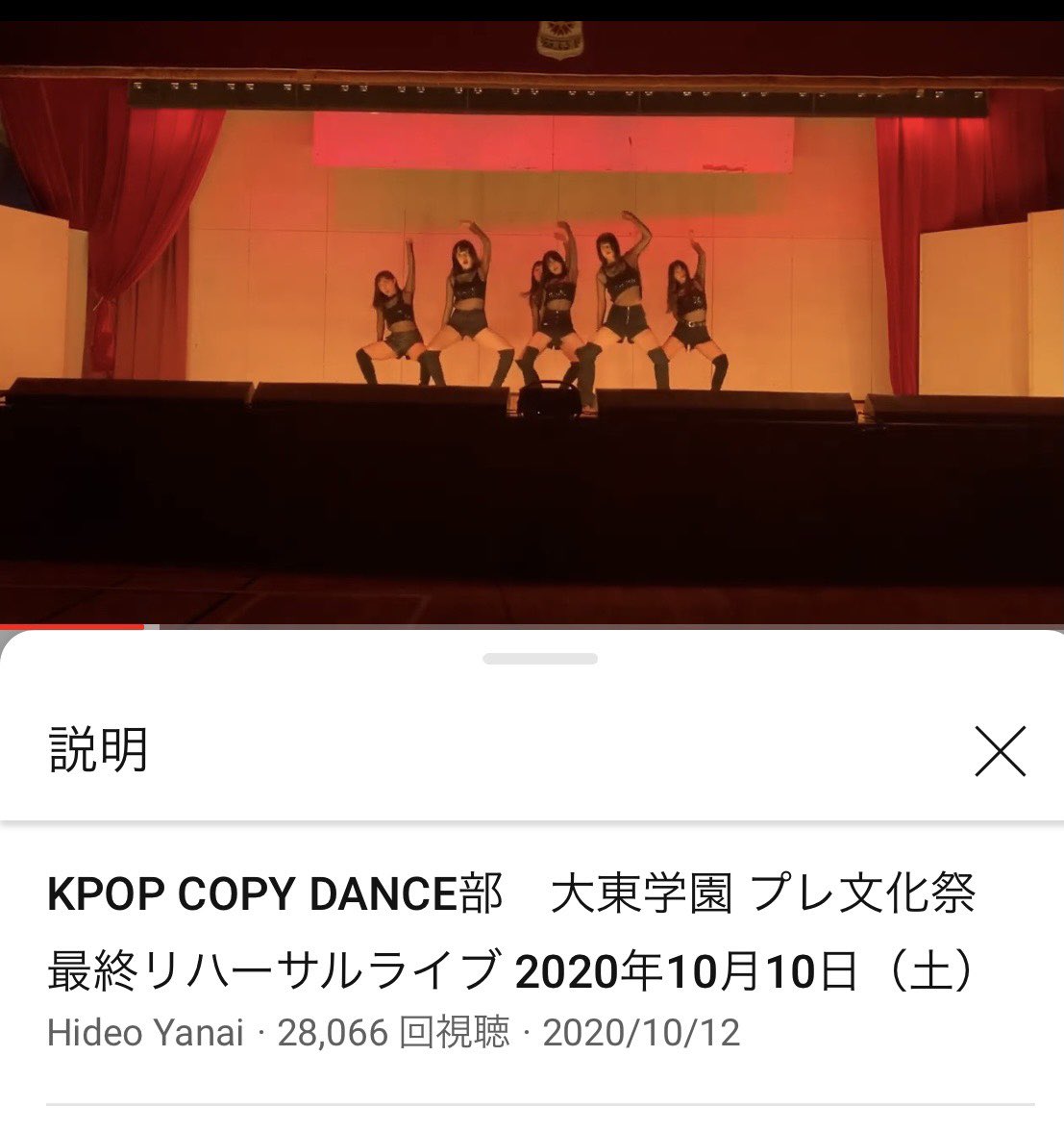 Kpop34382214's tweet photo. 推薦入試合格おめでとうございます！！
私たちKPOP部は、こんな状況ですが新一年生が入ってくることをとても楽しみにしてます！！
入部希望者はDMで待ってるので遠慮なく連絡してください！

https://t.co/Sd1afpq5iy

https://t.co/WiqR7rA202

#春から大東学園
#合格おめでとう
#kpop https://t.co/XzmzcIJq0J