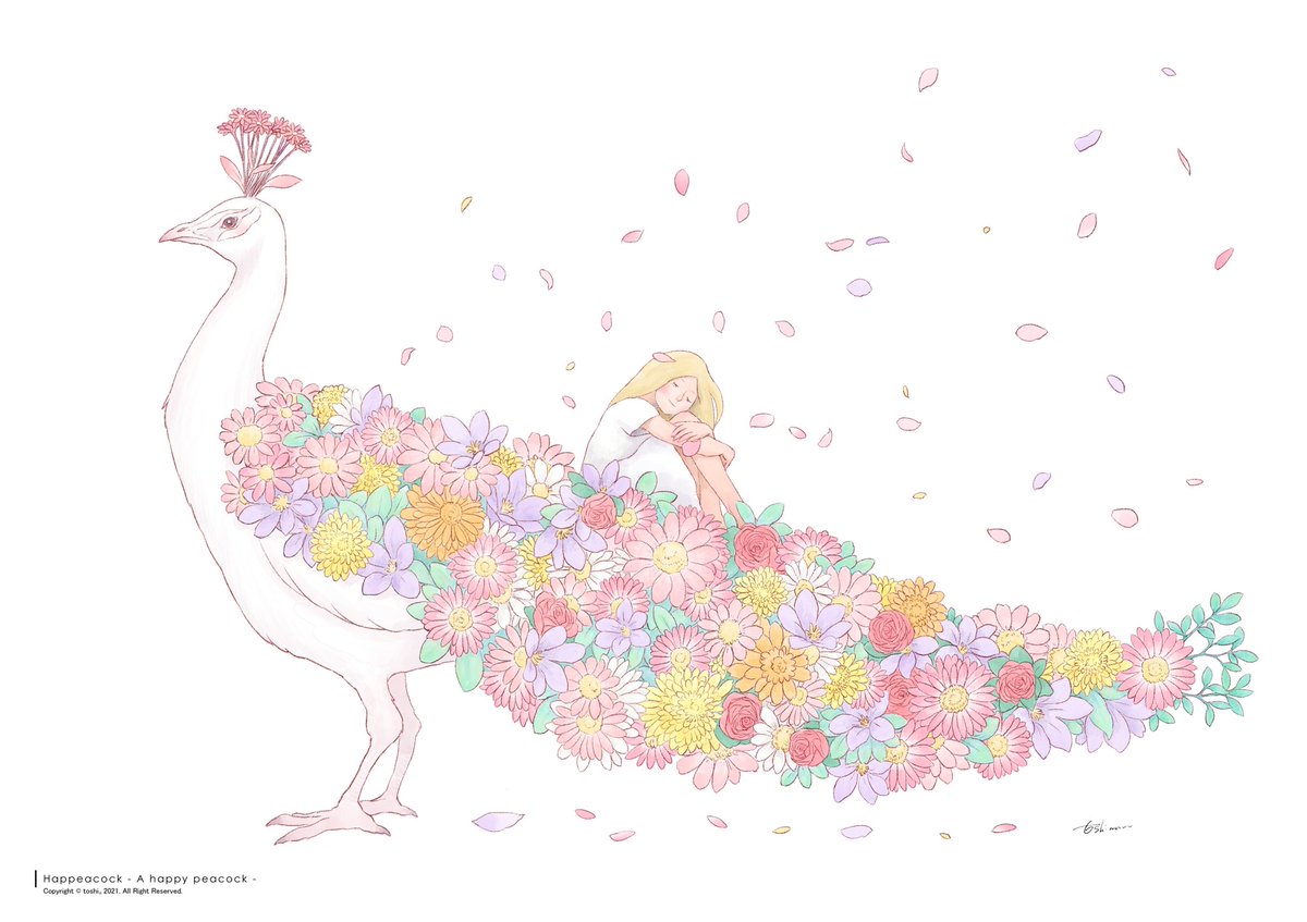 しあわせの花孔雀 早く花吹く季節にならないかな 動物とひとを描いてます イ Toshimaruのイラスト