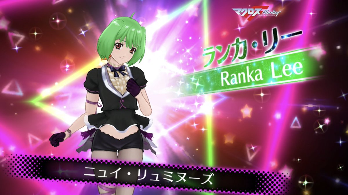 新規歌姫用新衣装】 ニュイ・リュミヌーズ （ランカ・リー） 画像［歌