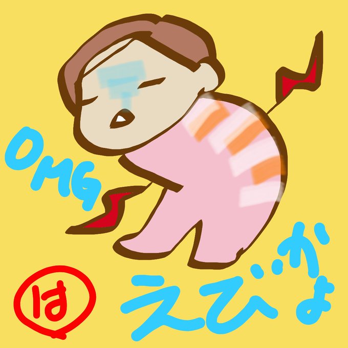 腰痛のtwitterイラスト検索結果