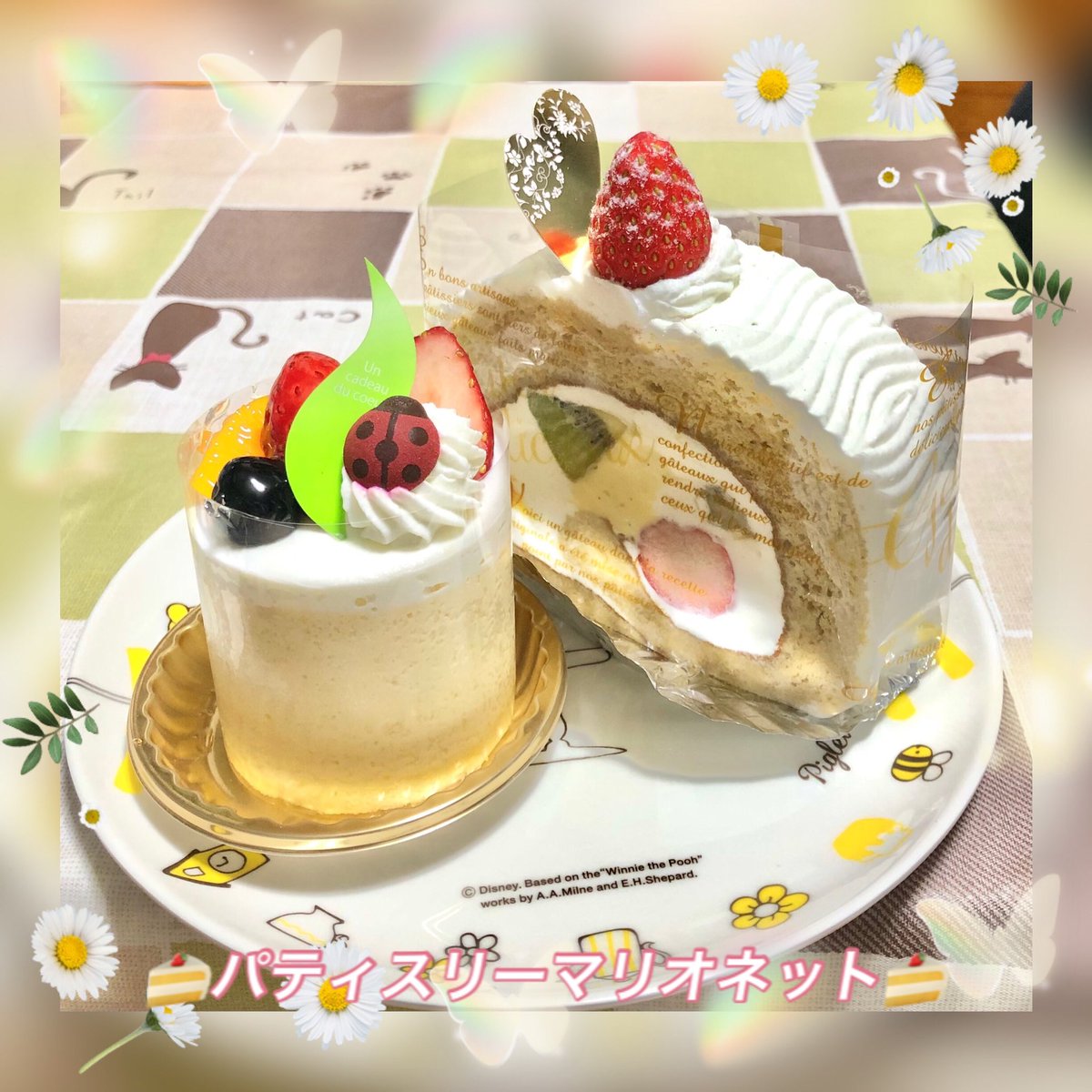 市原市ケーキ屋 市原市ケーキ屋