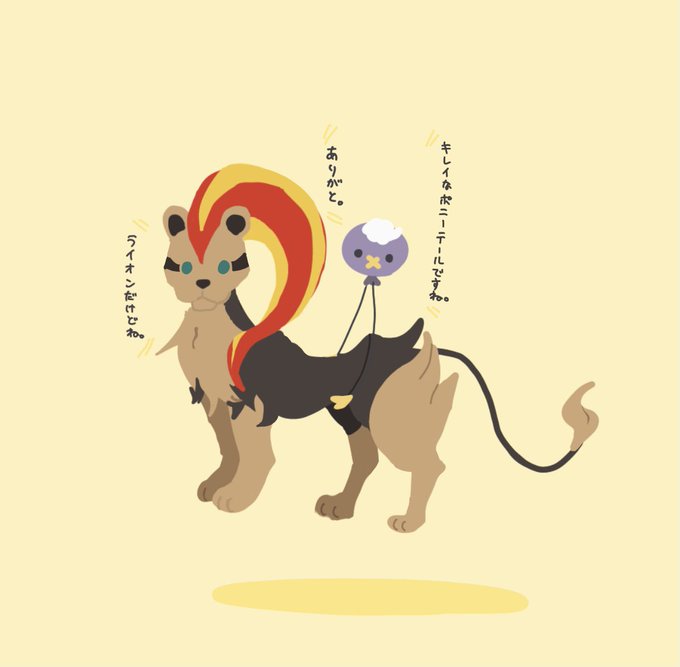 カエンジシのtwitterイラスト検索結果 古い順