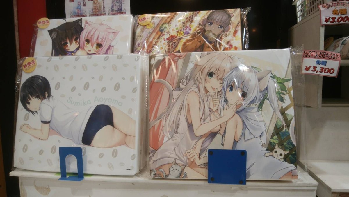 軸中心派・小倉店 (@ejx_itta) on Twitter photo 【🌟商品紹介🌟】
新作スポンジクッションが好評発売中‼️
Syroh先生
珈琲貴族先生
三嶋くろね先生
藤真拓哉先生
サイズ:w40*h36*厚み4cm
素材:マイクロファバー +スポンジ
印刷:昇華転写
各種:6,600円(税込) 【🌟商品紹介🌟】
新作スポンジクッションが好評発売中‼️
Syroh先生
珈琲貴族先生
三嶋くろね先生
藤真拓哉先生
サイズ:w40*h36*厚み4cm
素材:マイクロファバー +スポンジ
印刷:昇華転写
各種:6,600円(税込)