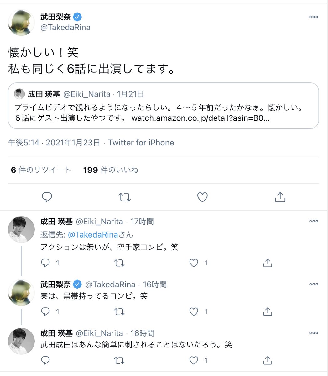 ドクターカー 武田梨奈 最新情報まとめ みんなの評価 レビューが見れる ナウティスモーション ドクターカー 武田梨奈 最新情報まとめ みんなの評価 レビューが見れる ナウティスモーション