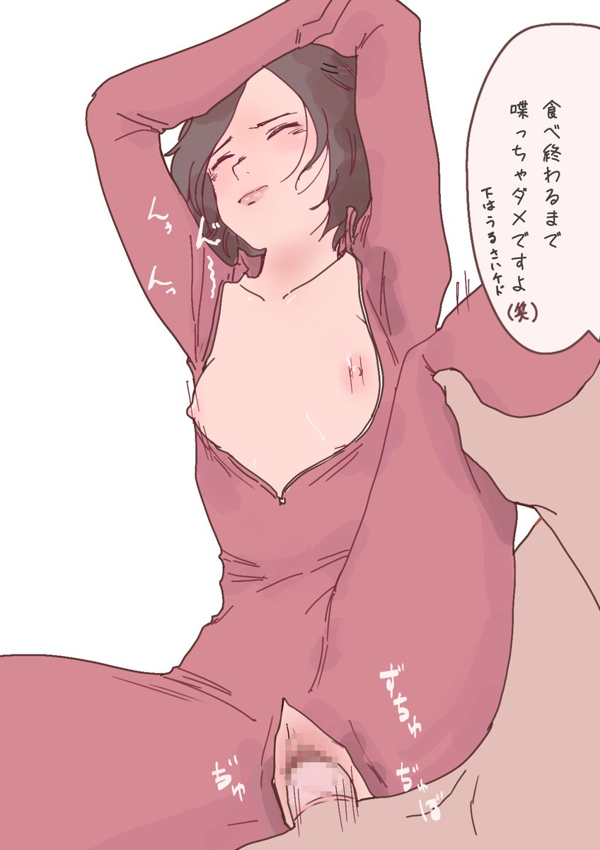 こうですねっっ!https://t.co/1FcUzAjP9V 