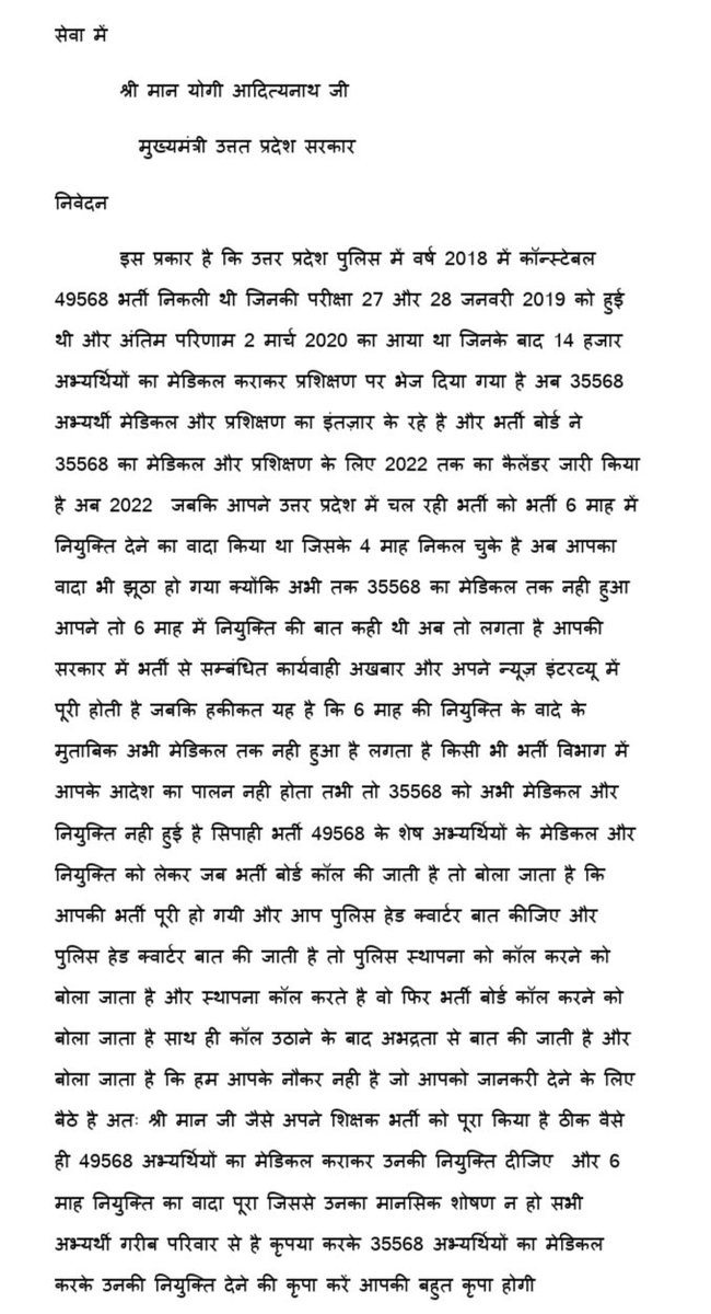 RishabhDivedi4's tweet photo. #upp35568मेडिकलनियुक्ति
@CMOfficeUP 
@AanandibenPatel @BJP4UP @myogiadityanath @dgpup 
@kpmaurya1 @yadavakhilesh https://t.co/BNgijiJ4G5
