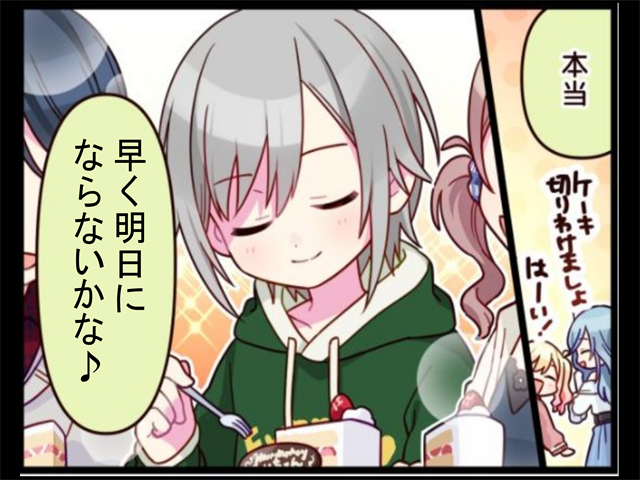 プロジェクトセカイ カラフルステージ Feat 初音ミク プロセカ 明日1月25日 月 19時より ワンダショちゃんねる 4 を生配信 廣瀬大介さん 木野日菜さん 今井文也さん 鈴木みのりさんが出演 Youtube Live T Co Qzxqwujddm ニコ生