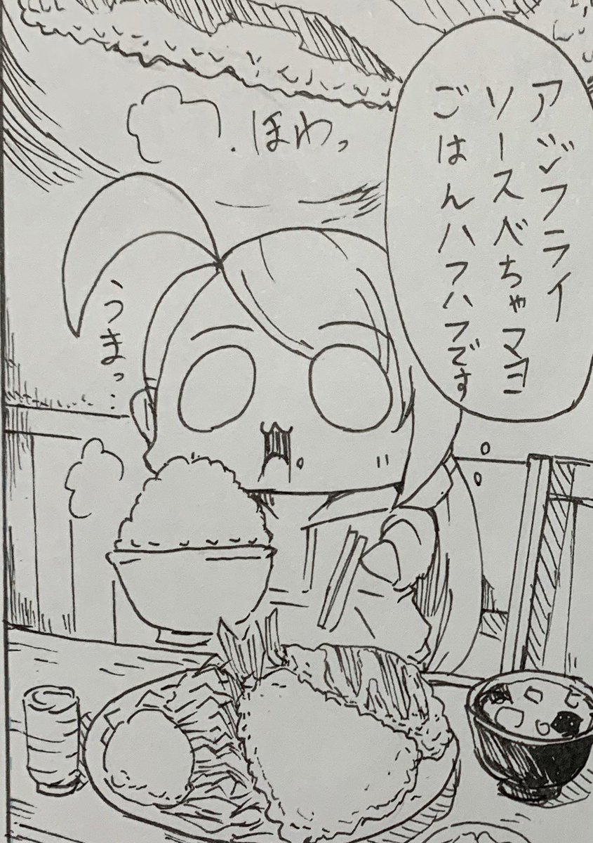 亜季ちゃんが食べたり飲んだりするだけ絵 