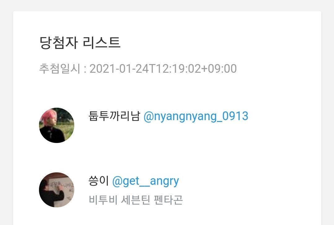 Yellow_Mood_'s tweet photo. 현생때문에 추첨이 많이 늦어져 두 분 추첨했습니다😢
참여해주신분들 감사합니다 😆

@nyangnyang_0913
@get__angry

두 분 배송방법과 함께 받으실 주소, 들어갈 이니셜 디엠 부탁드려요🙏
(배송비는 부담해주셔야합니다!) https://t.co/7xwPNsfnjV