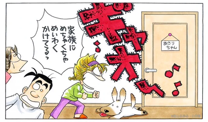 きょうはお部屋でひとりカラオケ。

これなら誰にもめいわくかけないもんね。 
